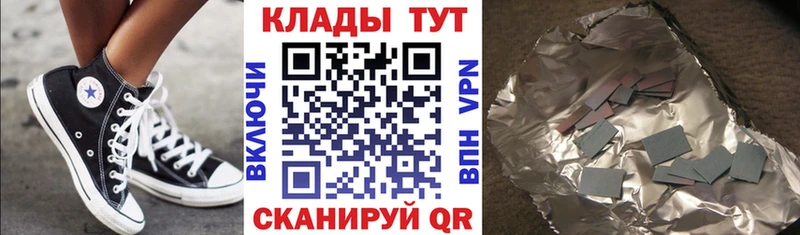 Купить наркотики сайты Заполярный Конопля  hydra   АМФ  Гашиш  COCAIN  Меф мяу мяу 