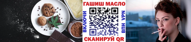 Cannafood марихуана  mega зеркало  Заполярный 