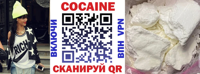 Кокаин Перу Заполярный