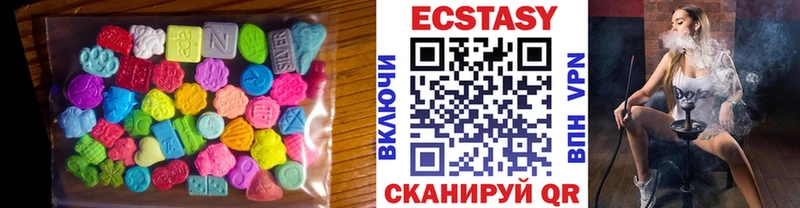 Ecstasy MDMA  купить  цена  Заполярный 