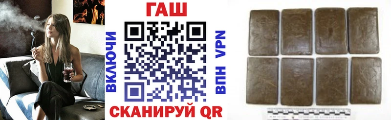 Гашиш убойный  Заполярный 