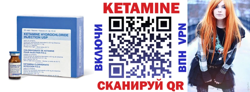 КЕТАМИН ketamine hydra рабочий сайт Заполярный