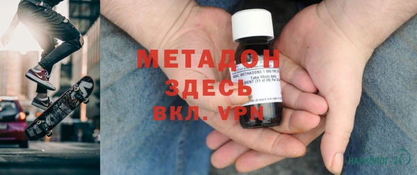 герыч Волосово