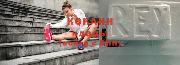 каннабис Бронницы