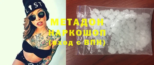 прущие крисы Бородино