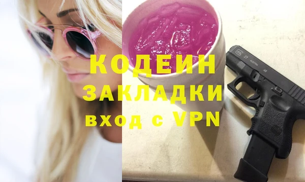 таблы Бугульма