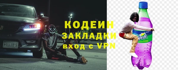 марки lsd Володарск