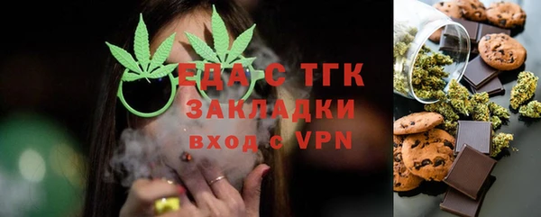 марки lsd Володарск