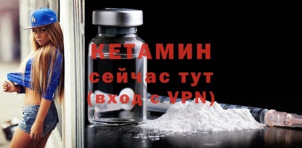 герыч Волосово