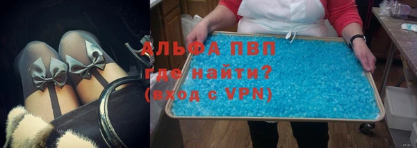 герыч Волосово