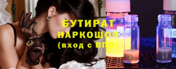 герыч Волосово