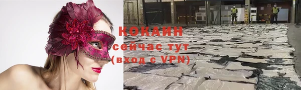 герыч Волосово