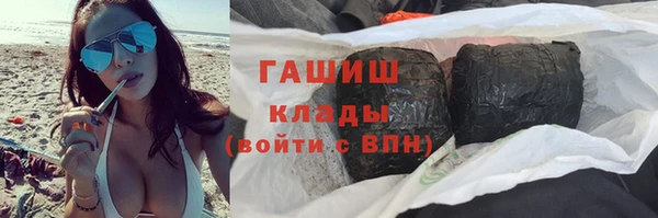 марки lsd Володарск