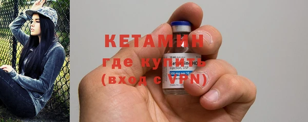 герыч Волосово