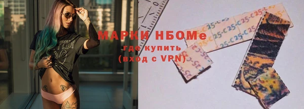 герыч Волосово