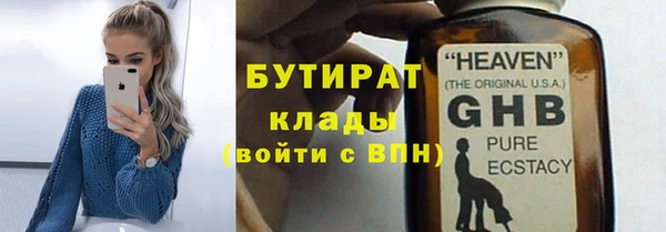 мефедрон мука Волоколамск