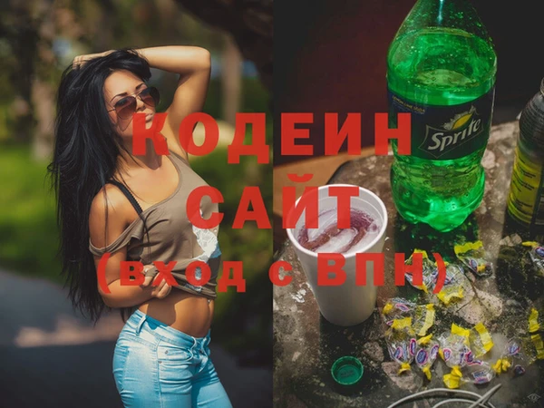 герыч Волосово