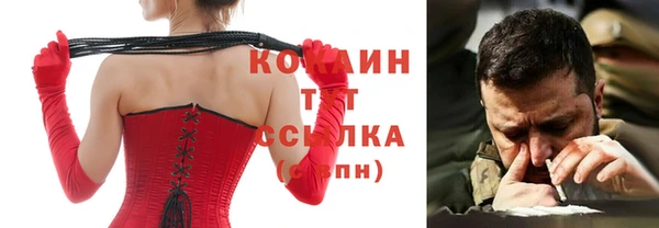 герыч Волосово