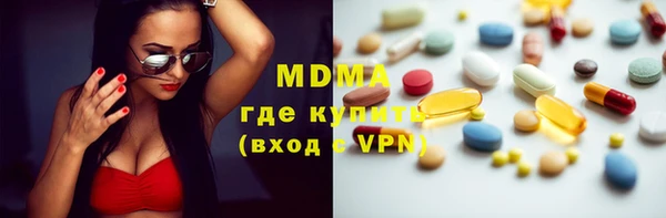 мефедрон мука Волоколамск