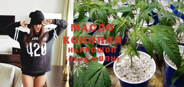 мефедрон мука Волоколамск