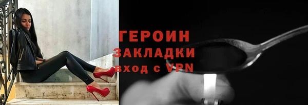 мефедрон мука Волоколамск