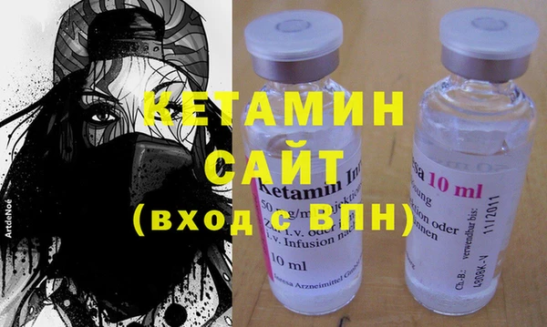 мефедрон мука Волоколамск