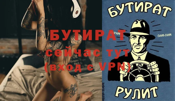 мефедрон мука Волоколамск