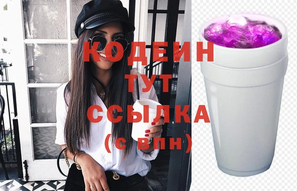 мефедрон мука Волоколамск