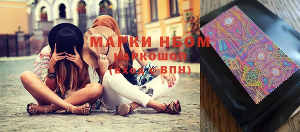 марки lsd Володарск