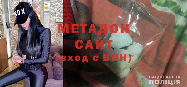 герыч Волосово