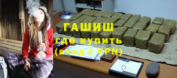 герыч Волосово