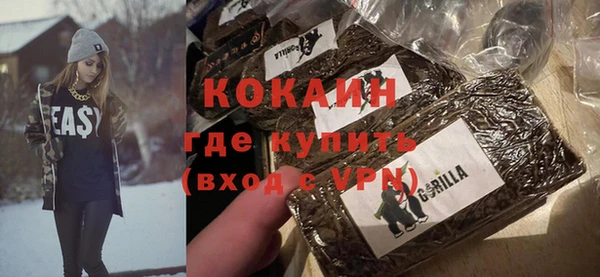 марки lsd Володарск