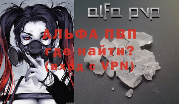 марки lsd Володарск