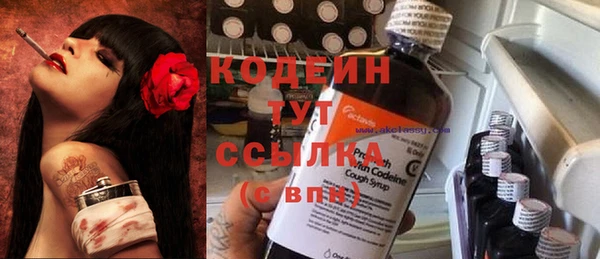 мефедрон мука Волоколамск
