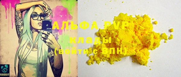 марки lsd Володарск