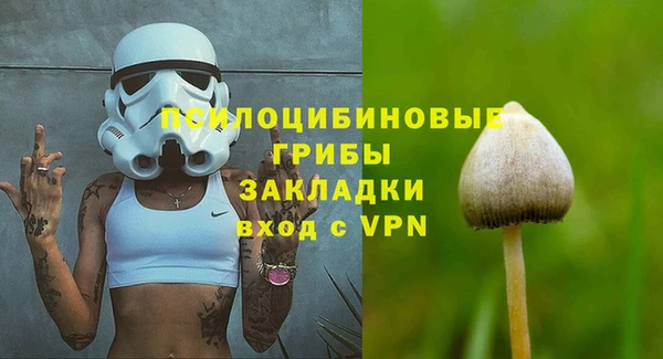 мефедрон мука Волоколамск