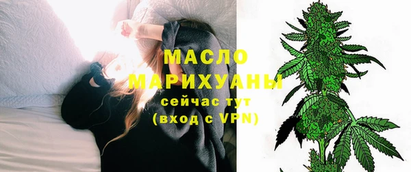 герыч Волосово