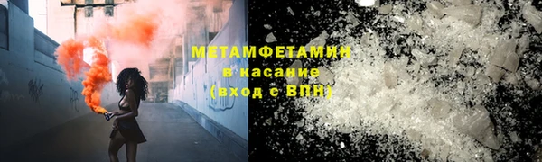 мефедрон Вяземский