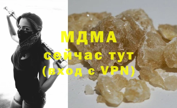 мяу мяу кристалл Козловка