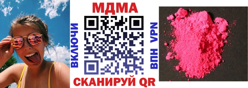 MDMA VHQ  Заполярный 