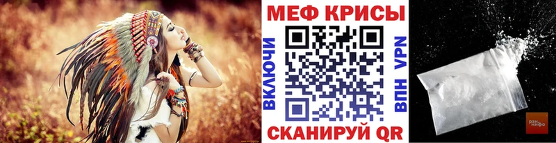 Меф mephedrone  наркота  Заполярный 