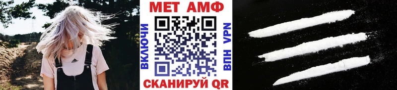 где продают   Заполярный  Метамфетамин кристалл 