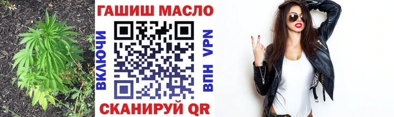 Дистиллят ТГК концентрат  blacksprut ССЫЛКА  Заполярный 