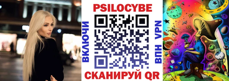 Псилоцибиновые грибы Psilocybine cubensis  mega   Заполярный  где найти  